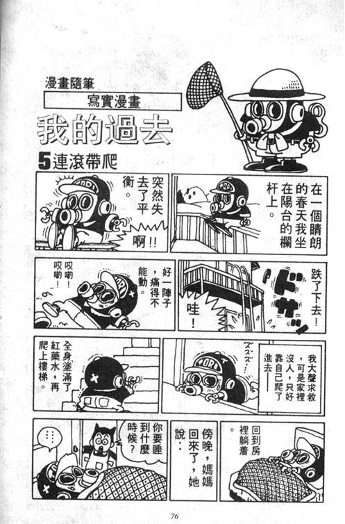 第5卷