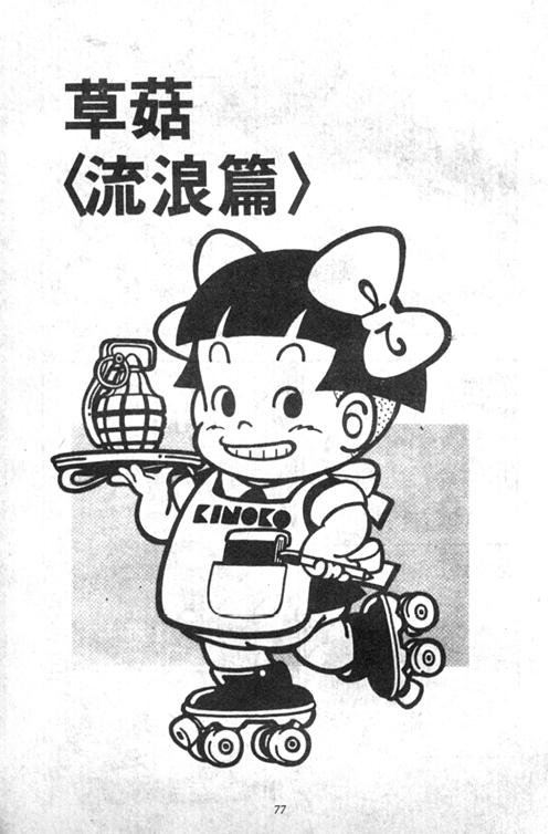 第5卷