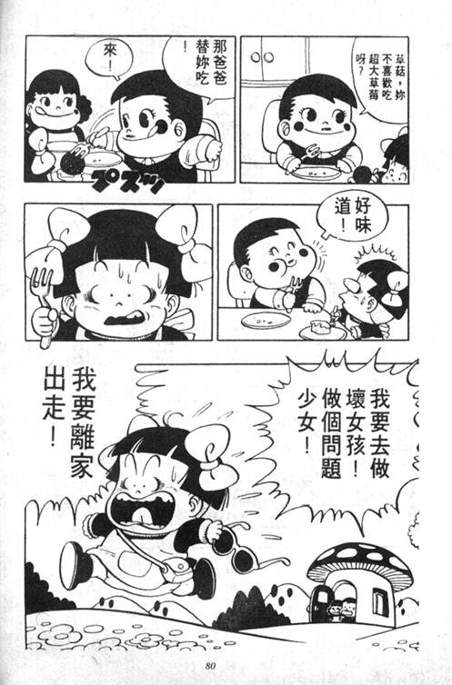 第5卷