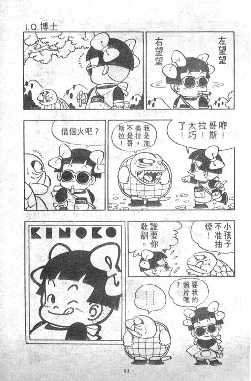 第5卷