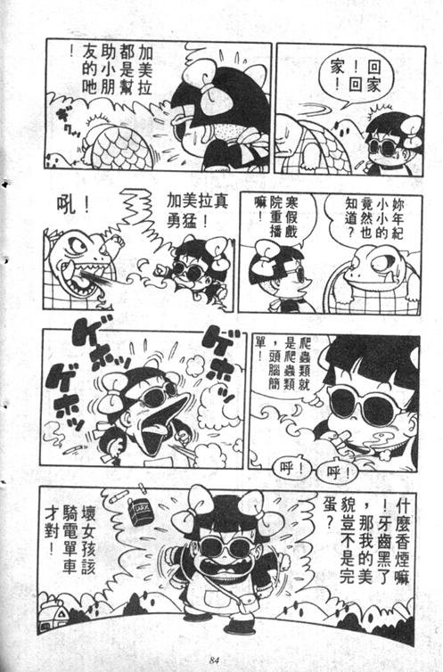 第5卷