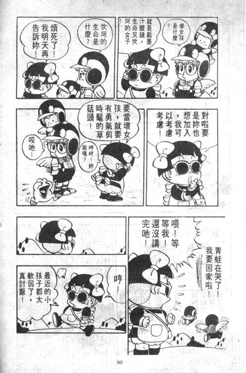 第5卷