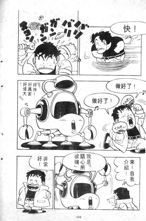 第5卷