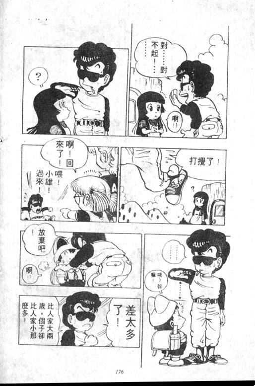 第5卷