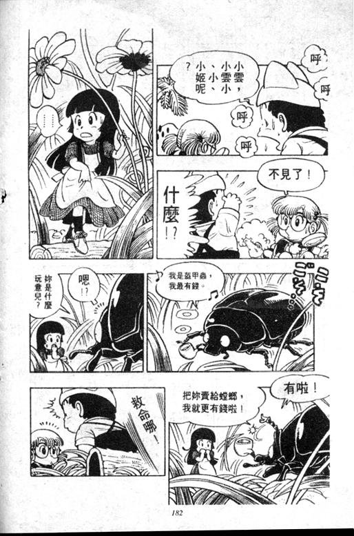 第5卷