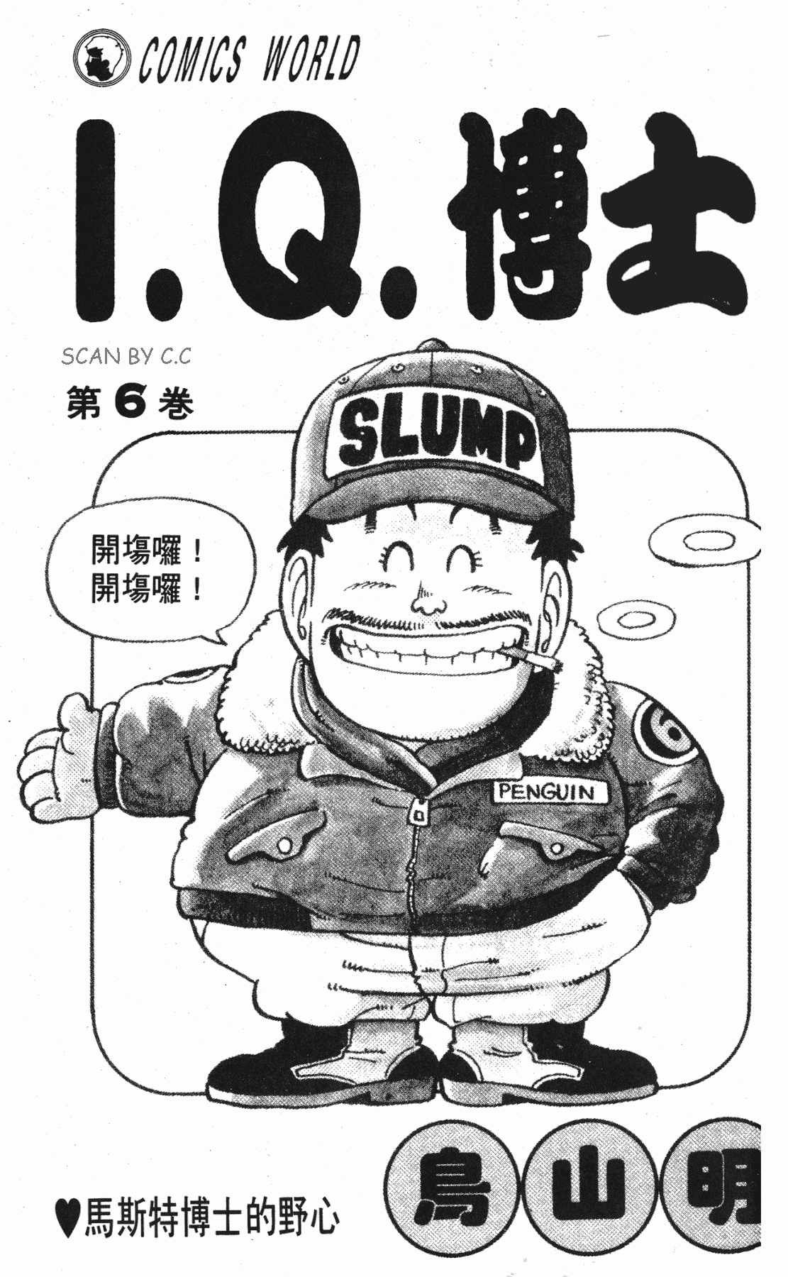 第6卷