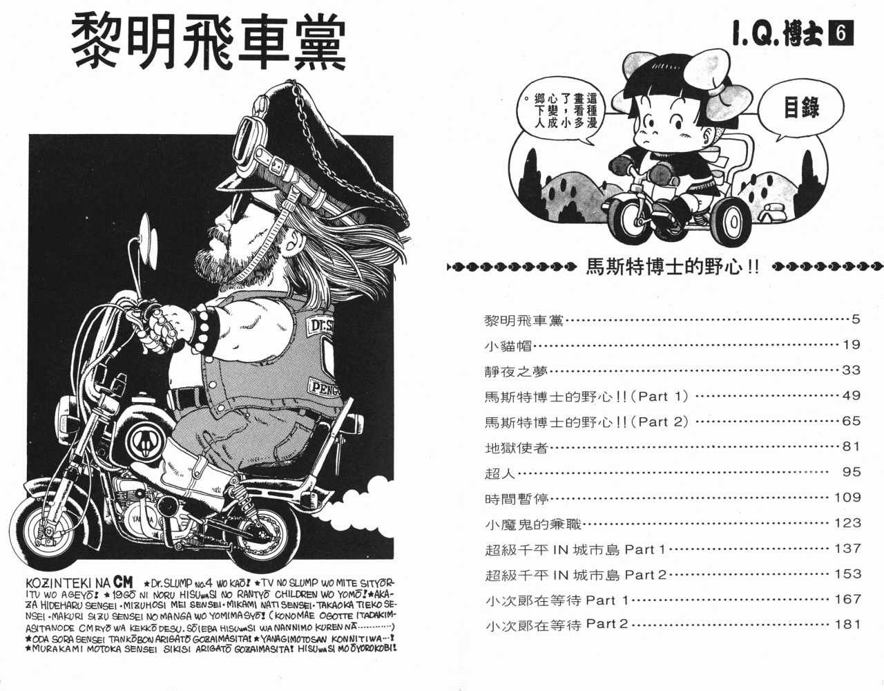 第6卷