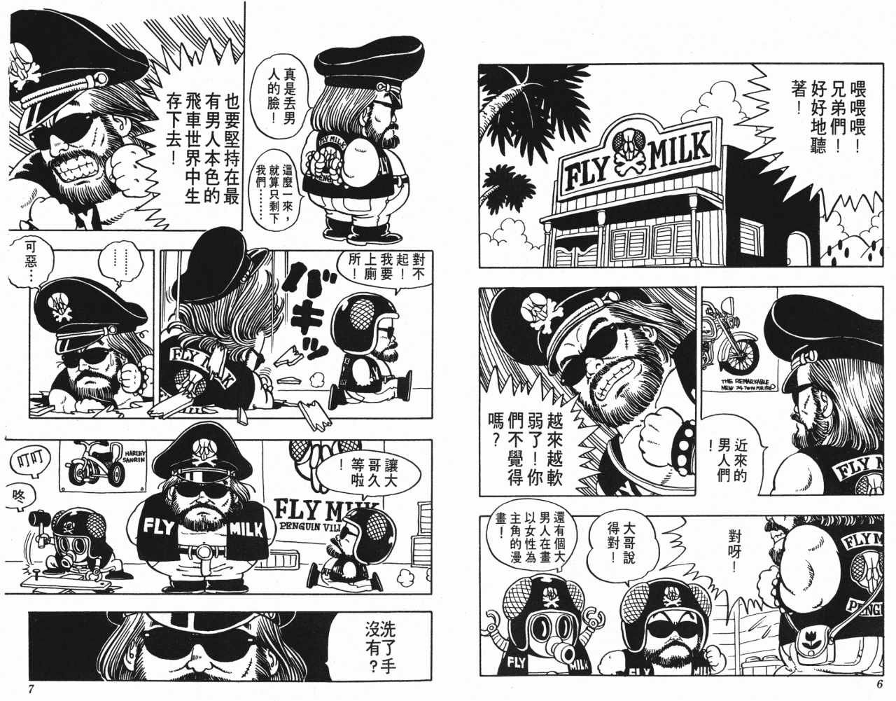 第6卷