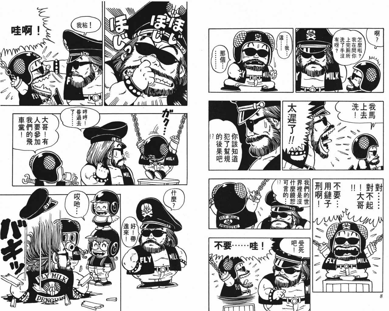 第6卷