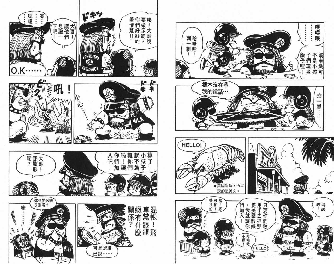 第6卷