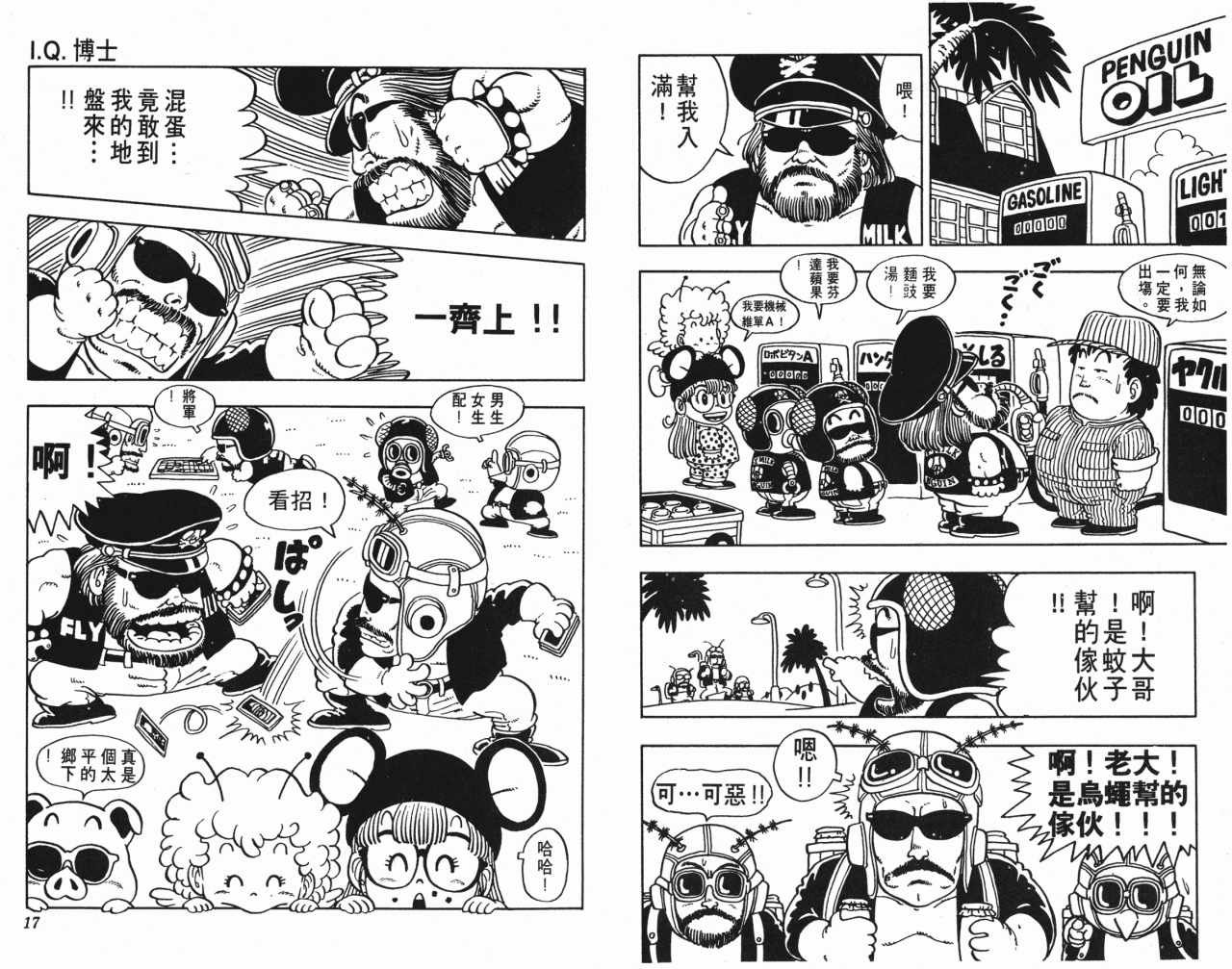 第6卷
