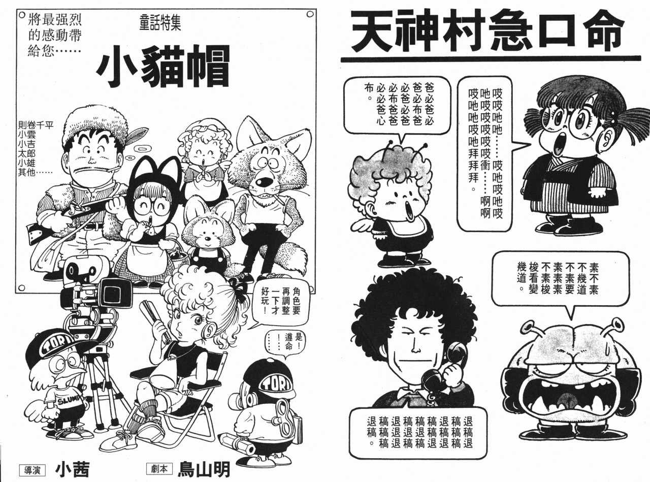 第6卷