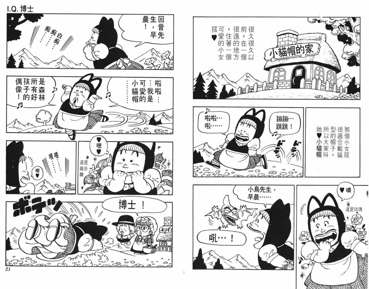 第6卷