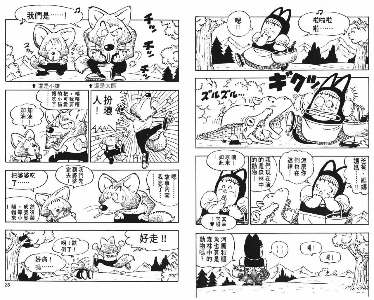 第6卷