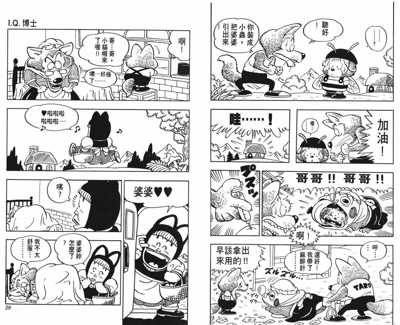 第6卷