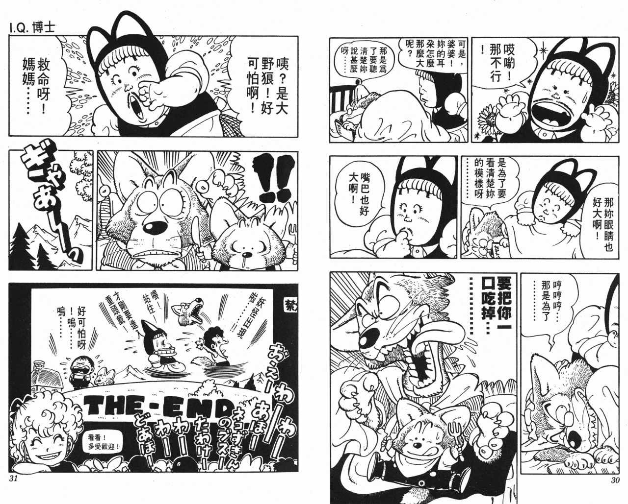 第6卷