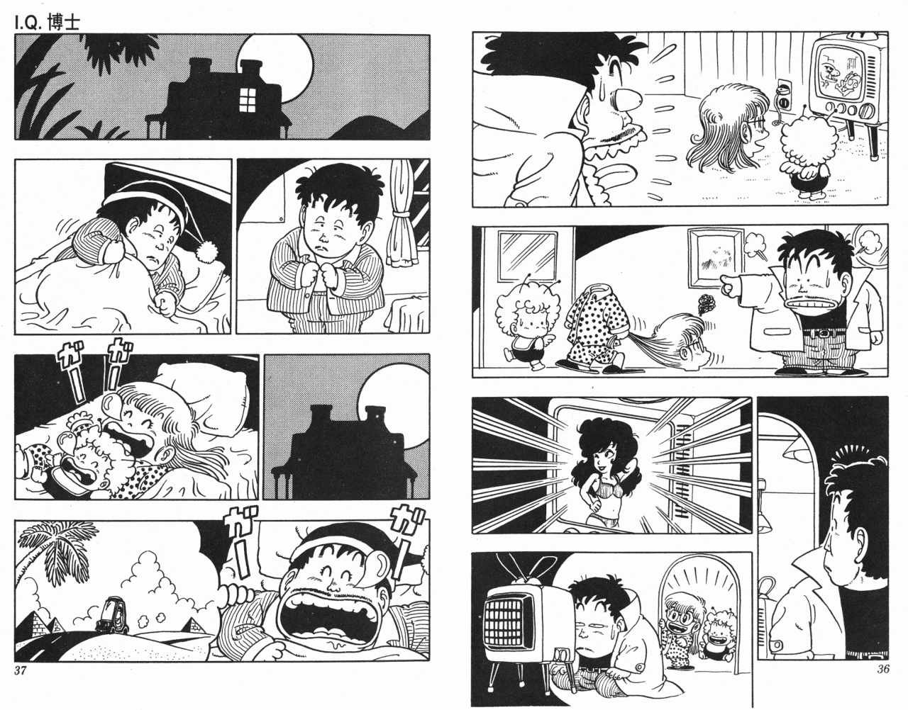 第6卷