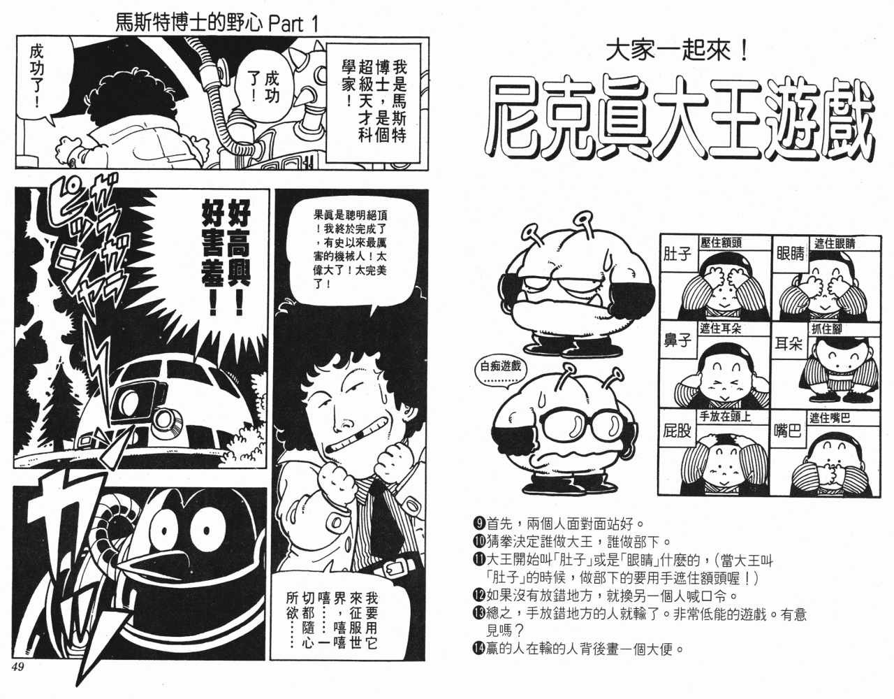第6卷