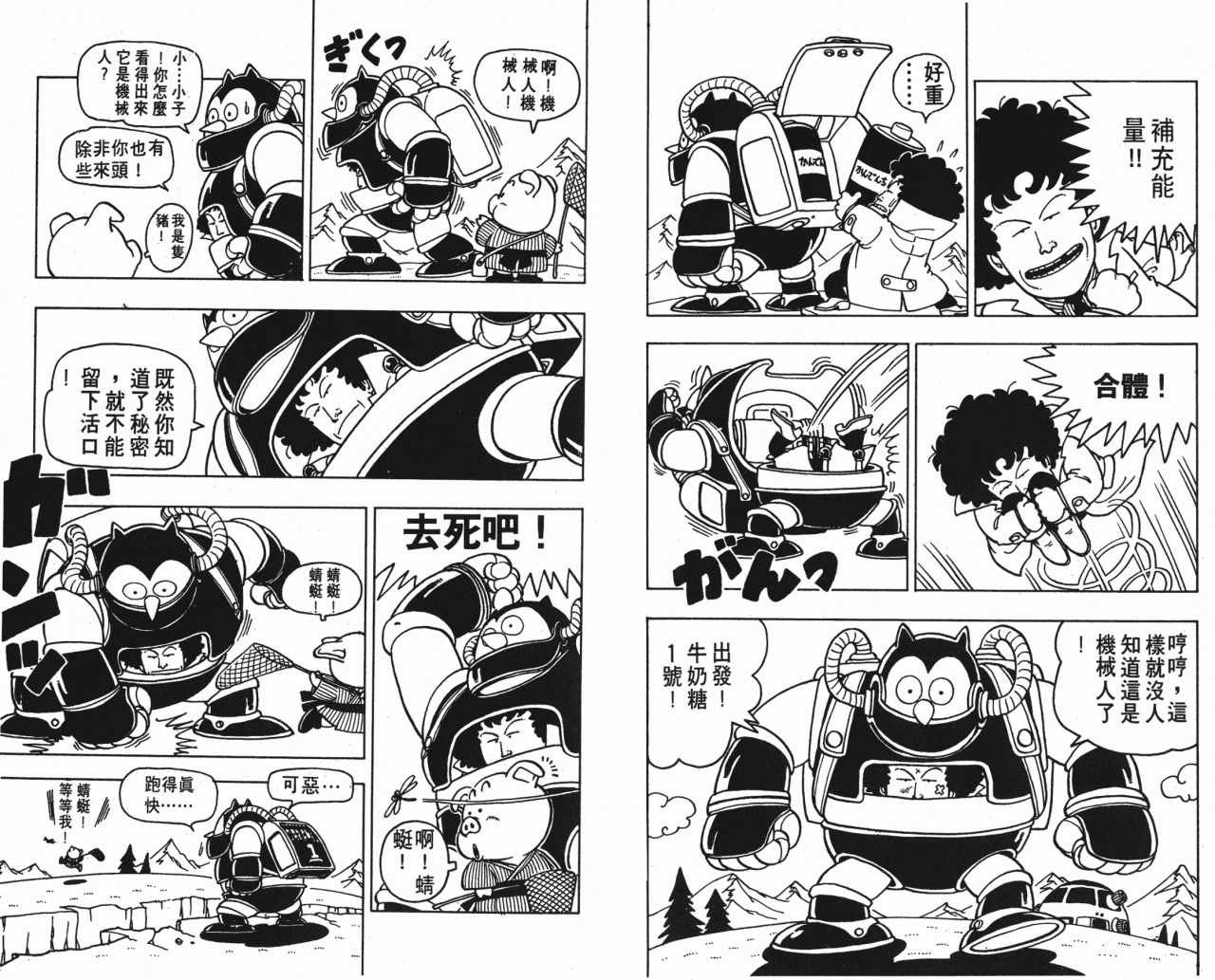 第6卷