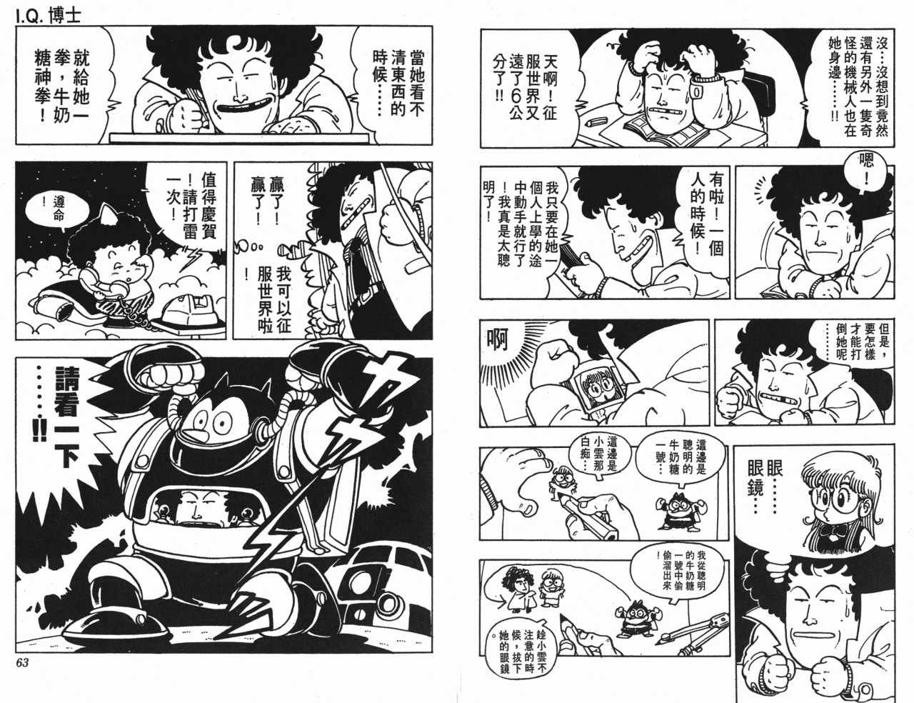 第6卷