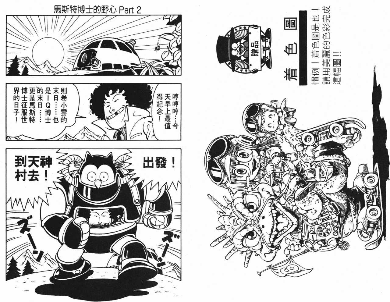 第6卷