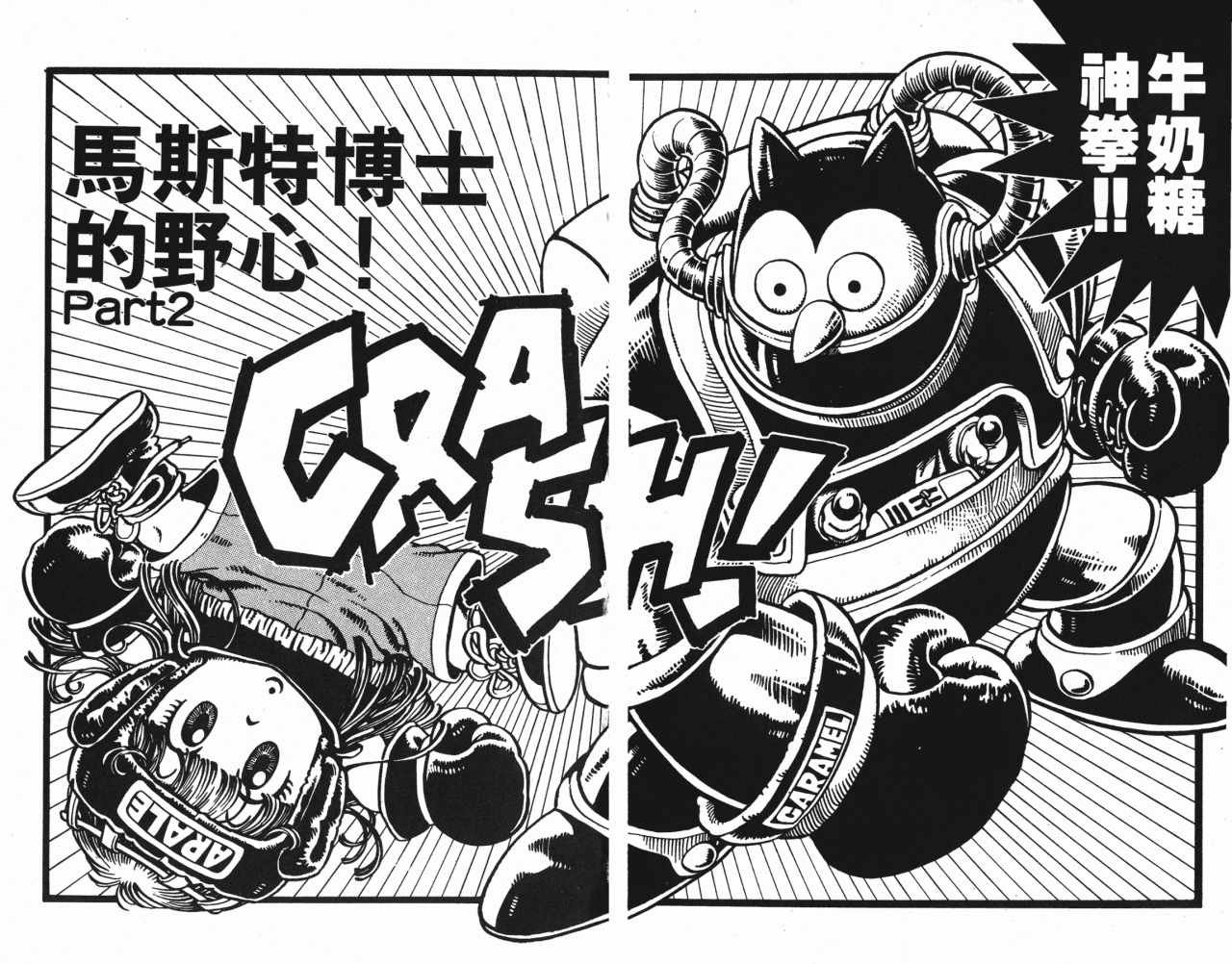 第6卷