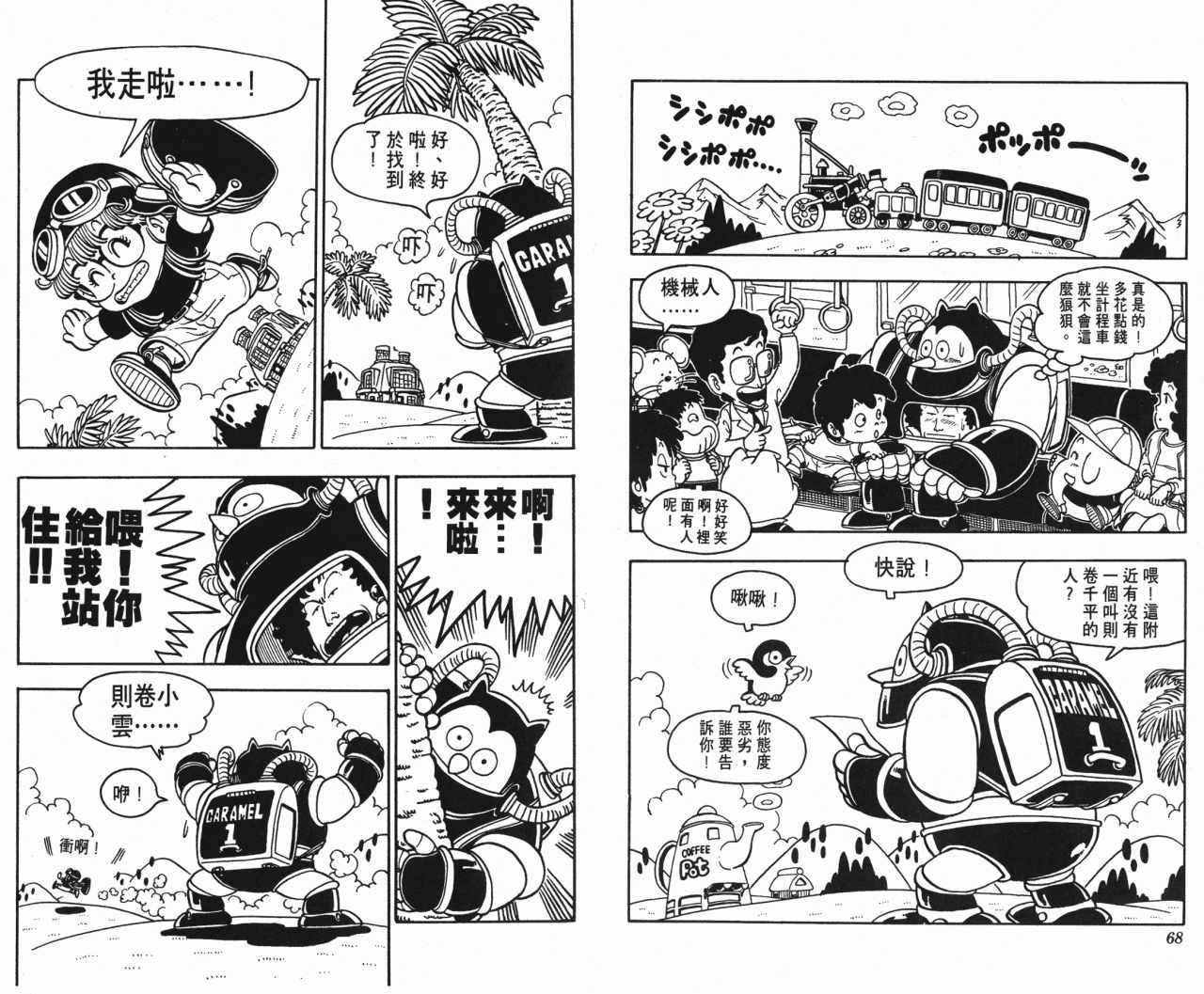 第6卷