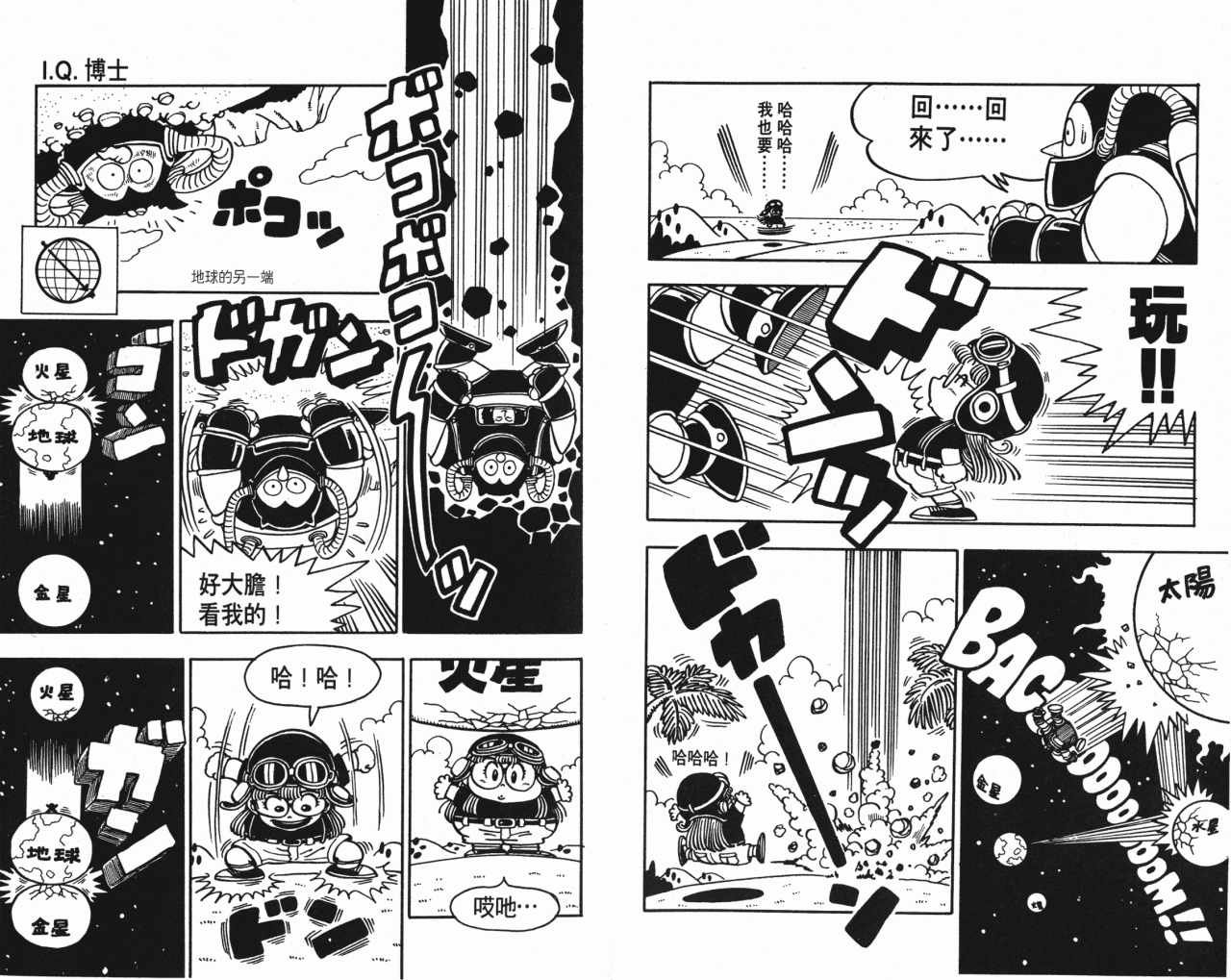 第6卷