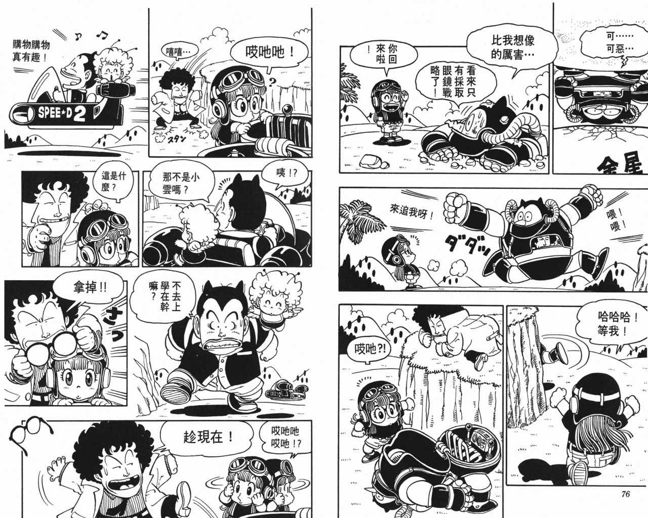 第6卷