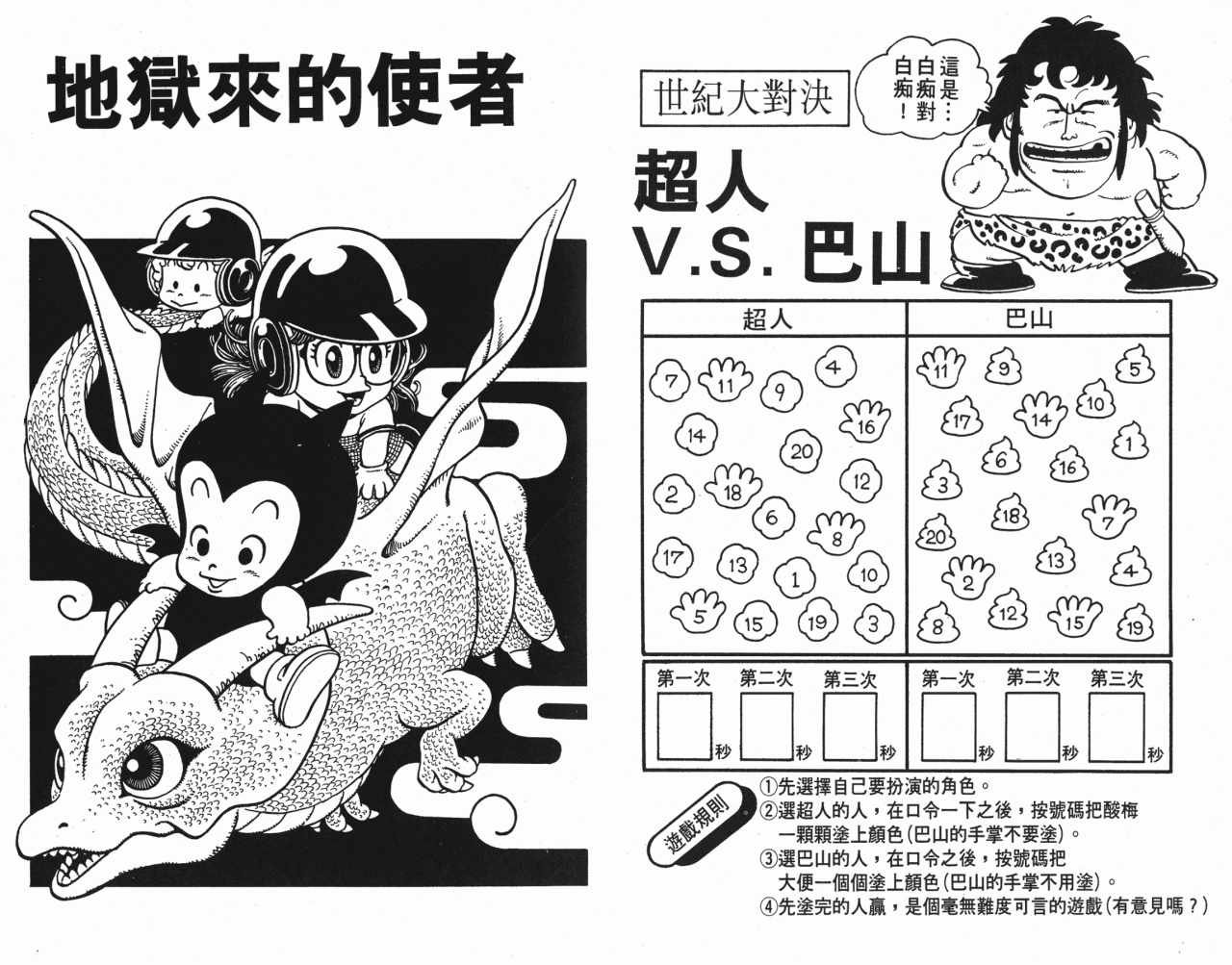 第6卷
