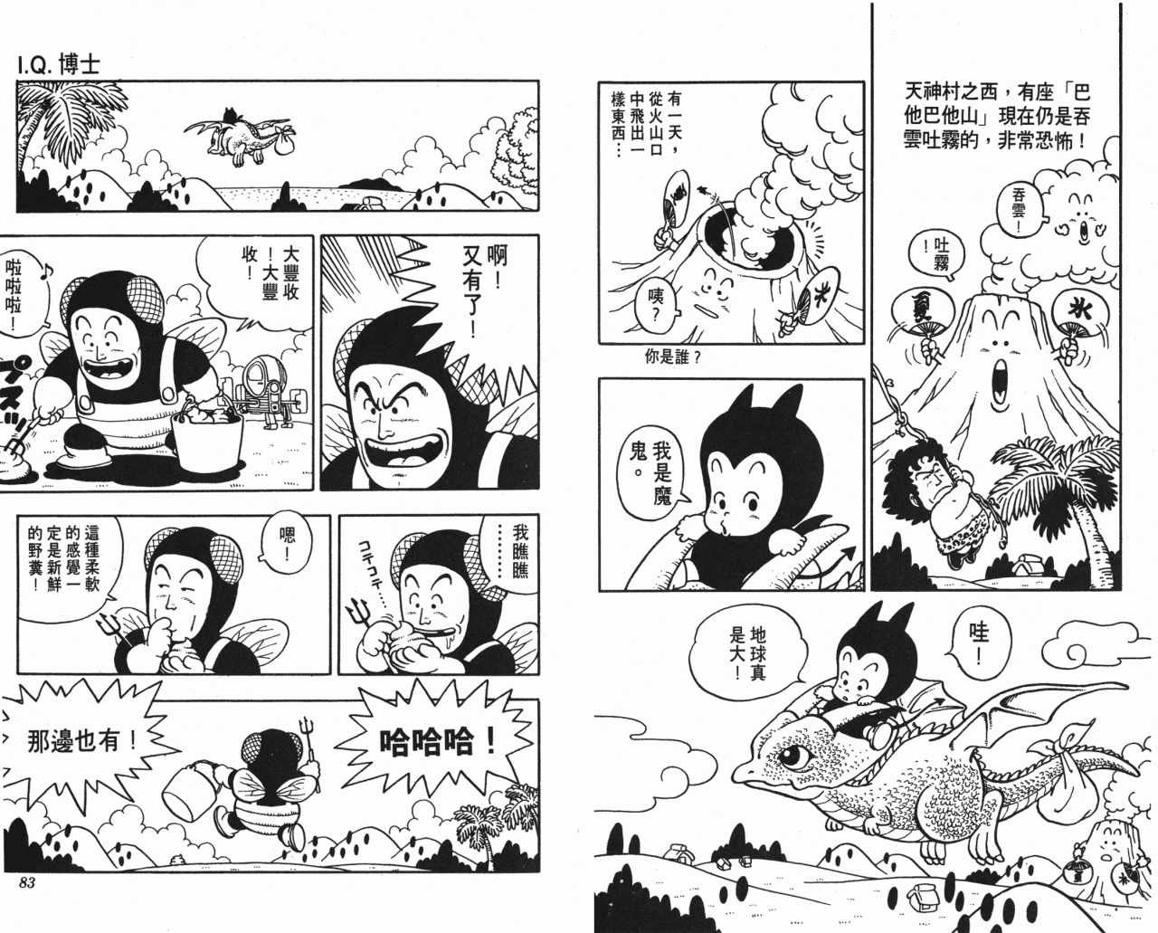 第6卷