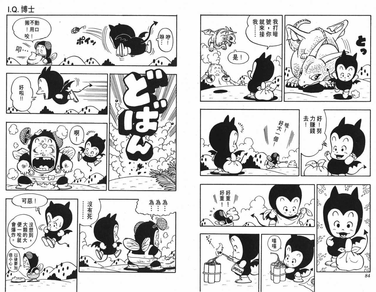 第6卷