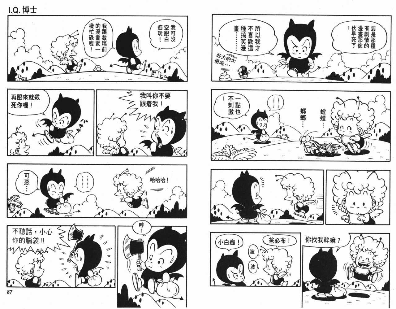 第6卷