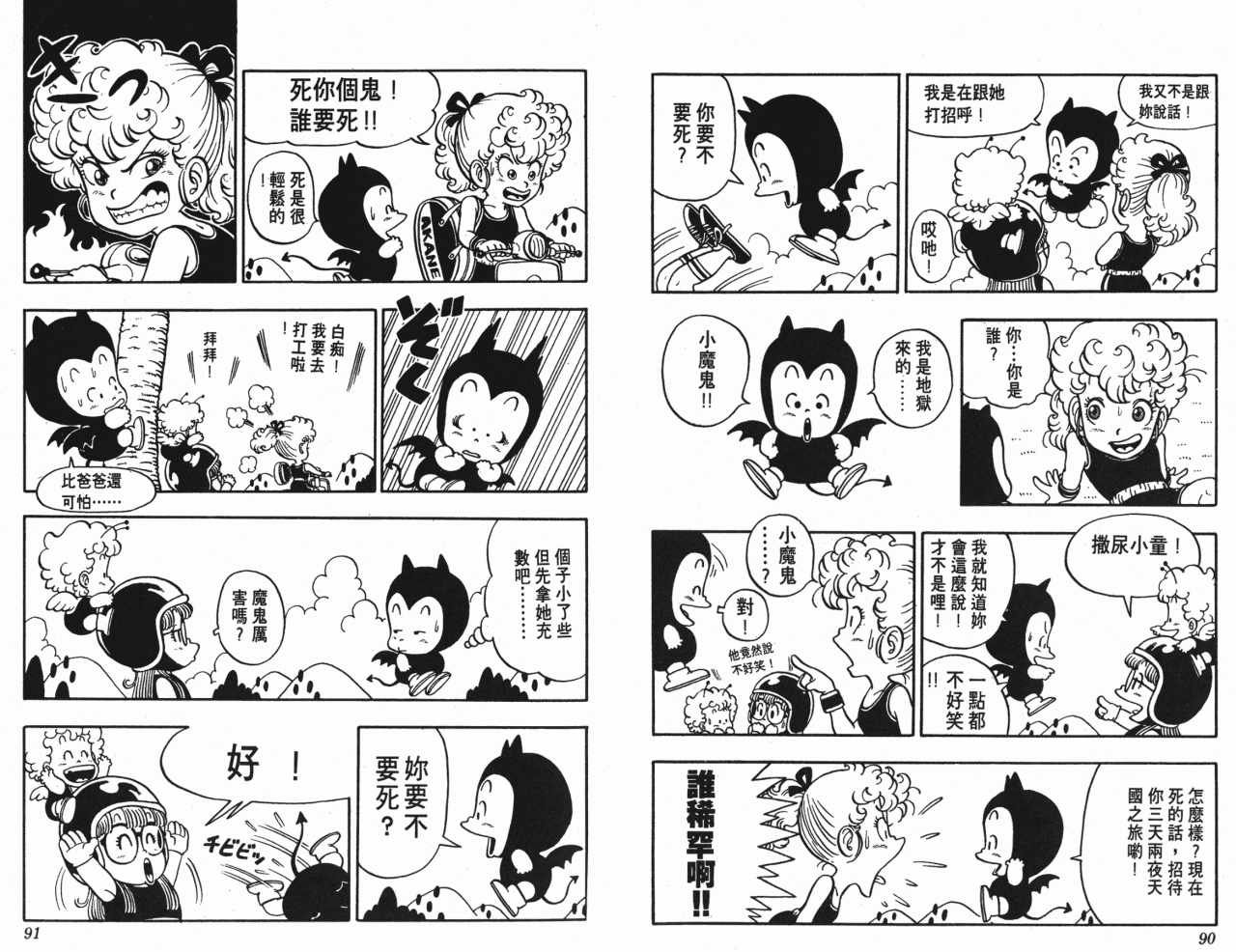 第6卷