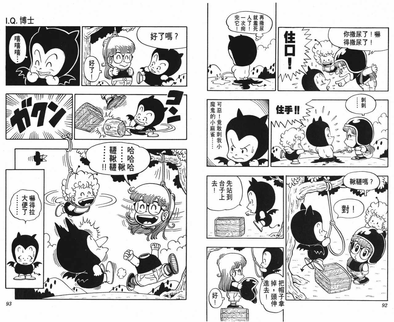 第6卷