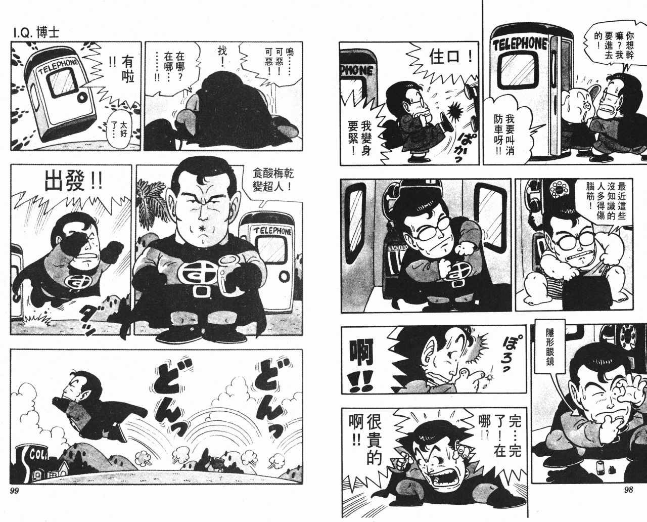 第6卷