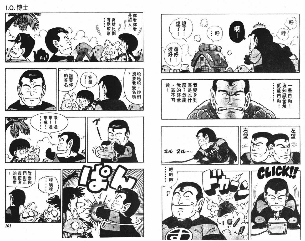 第6卷