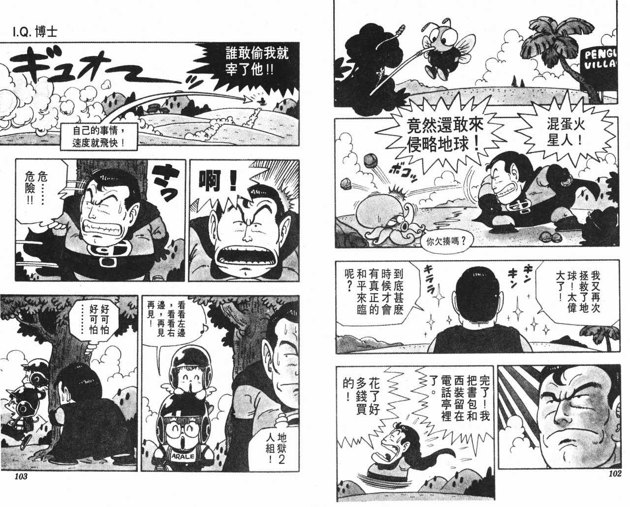 第6卷