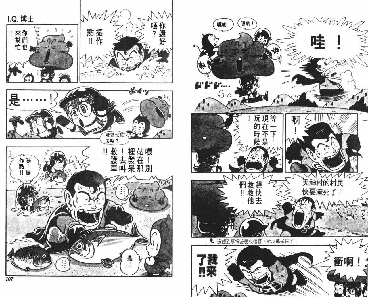 第6卷