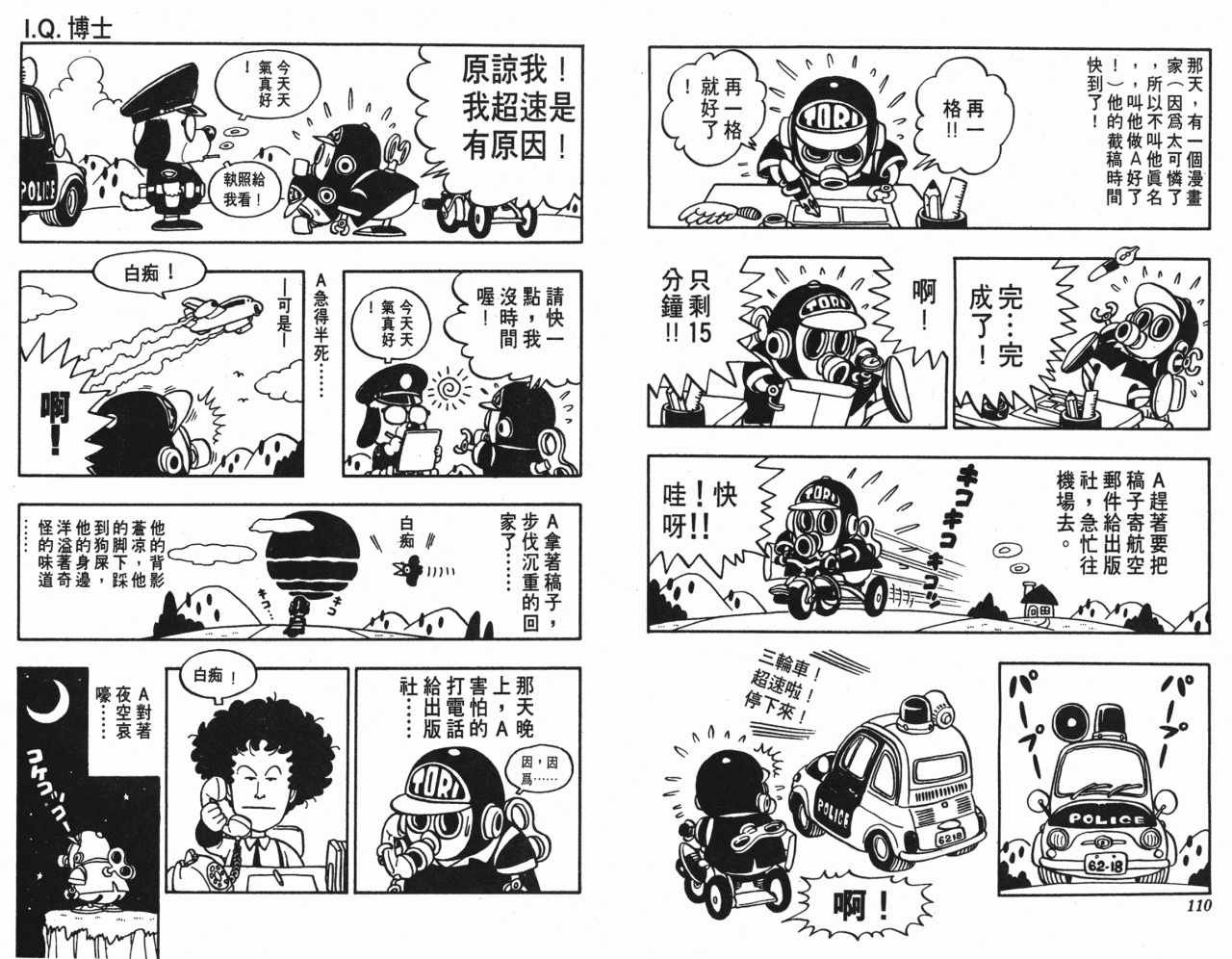 第6卷