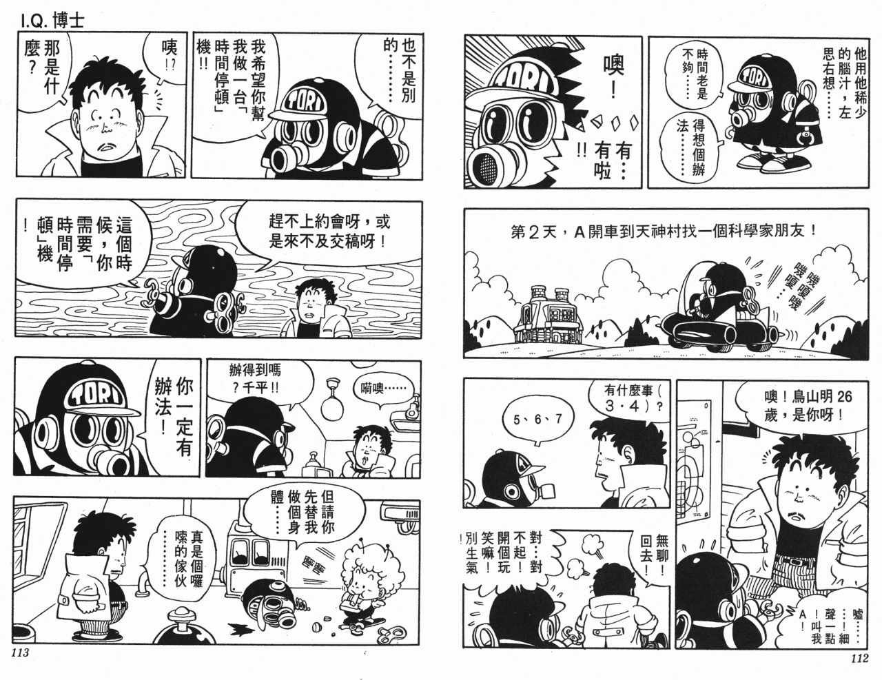 第6卷