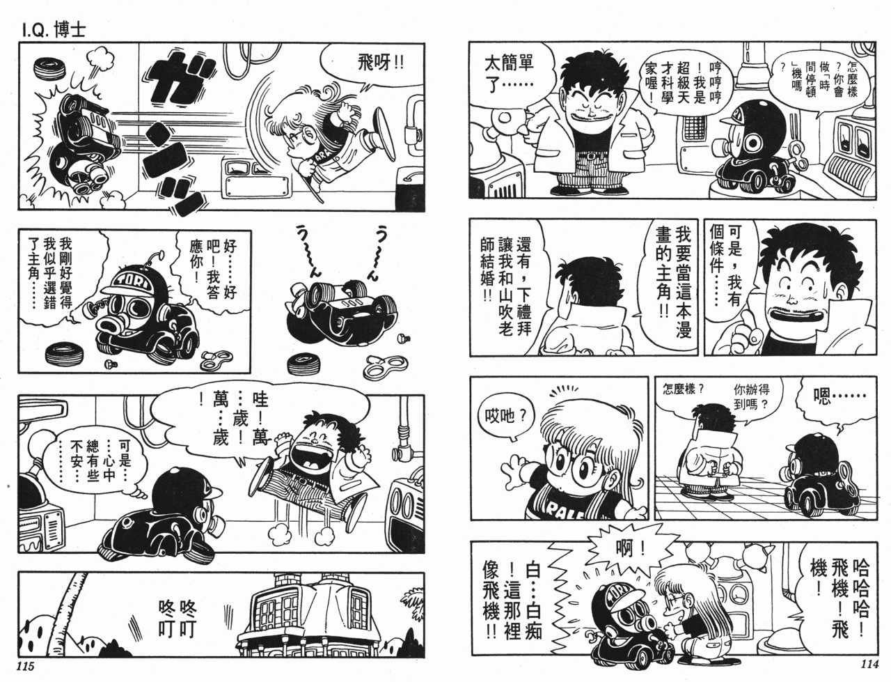 第6卷