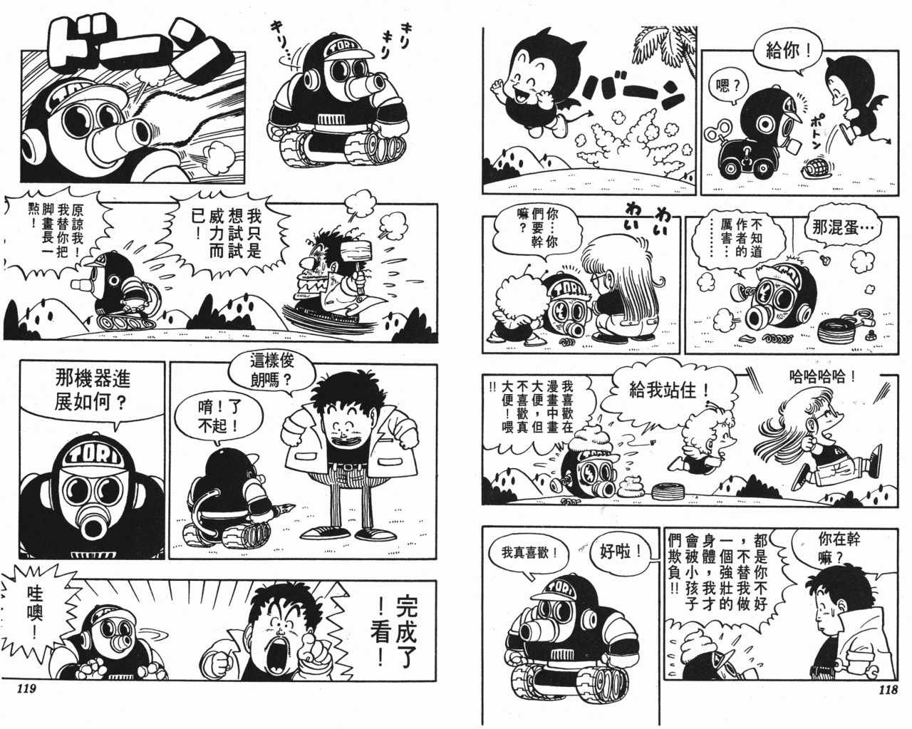 第6卷