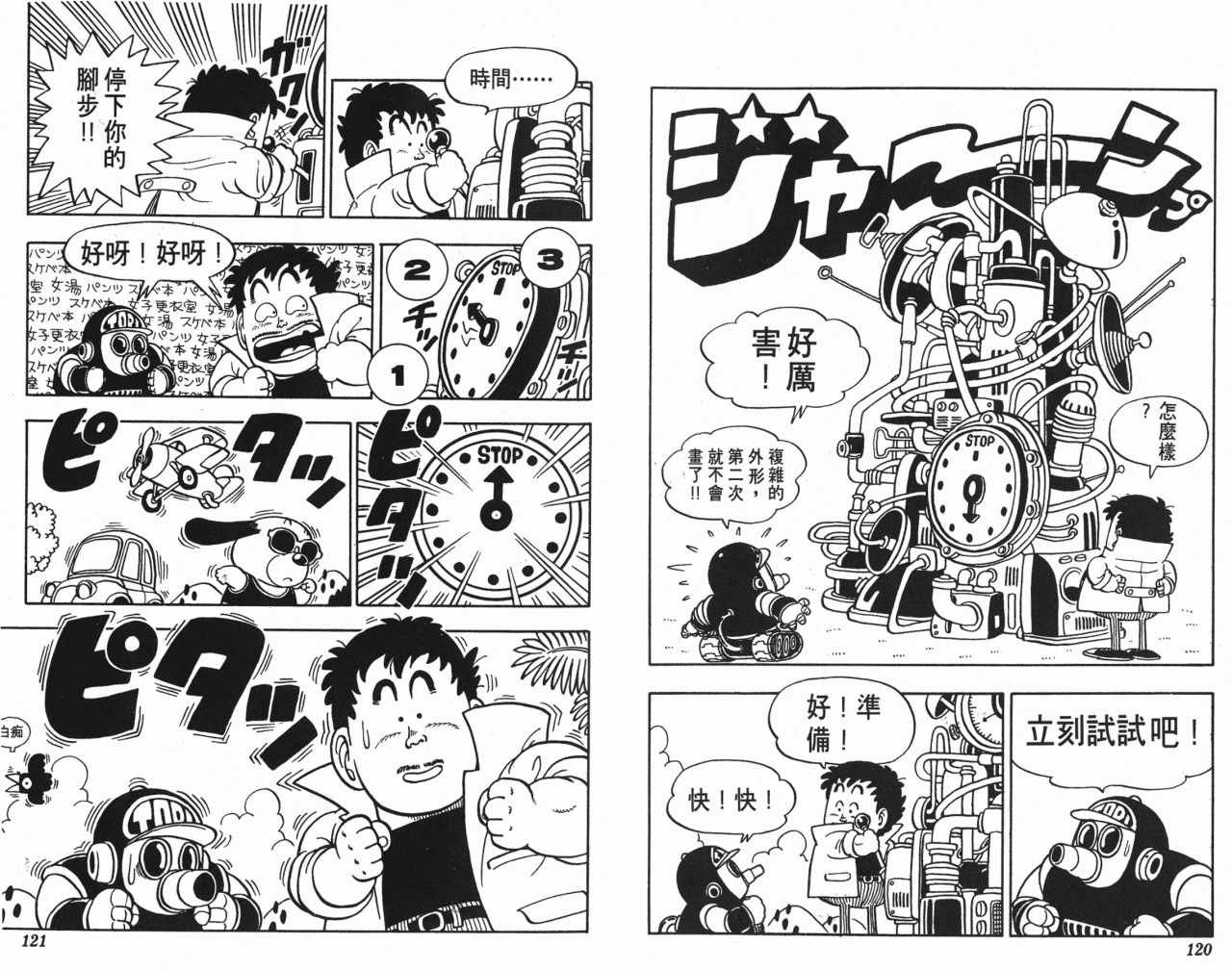 第6卷