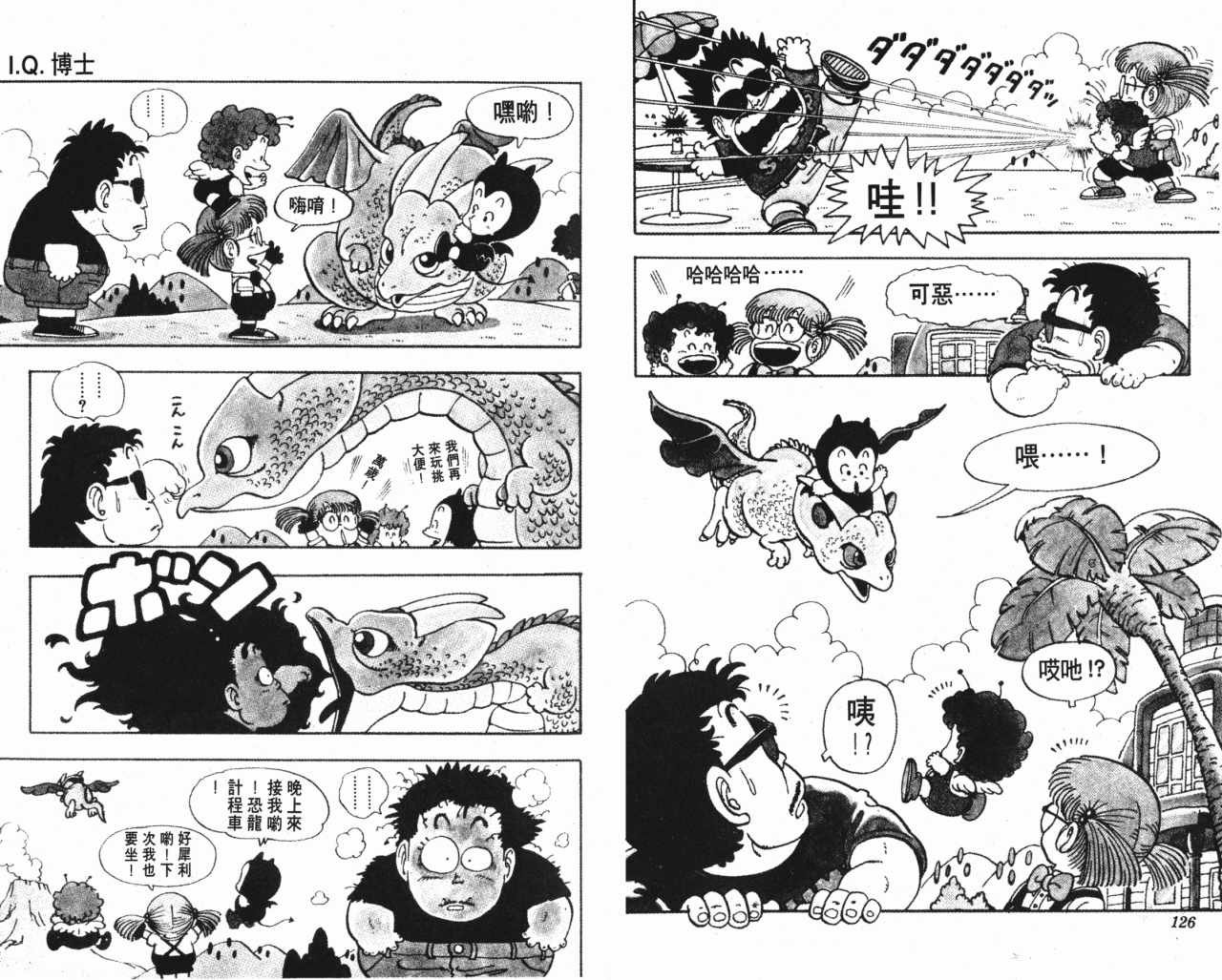 第6卷