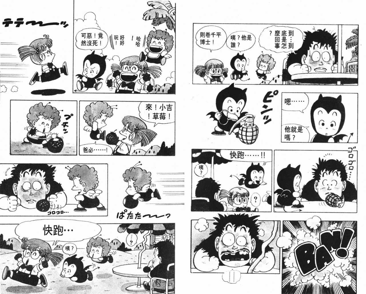第6卷