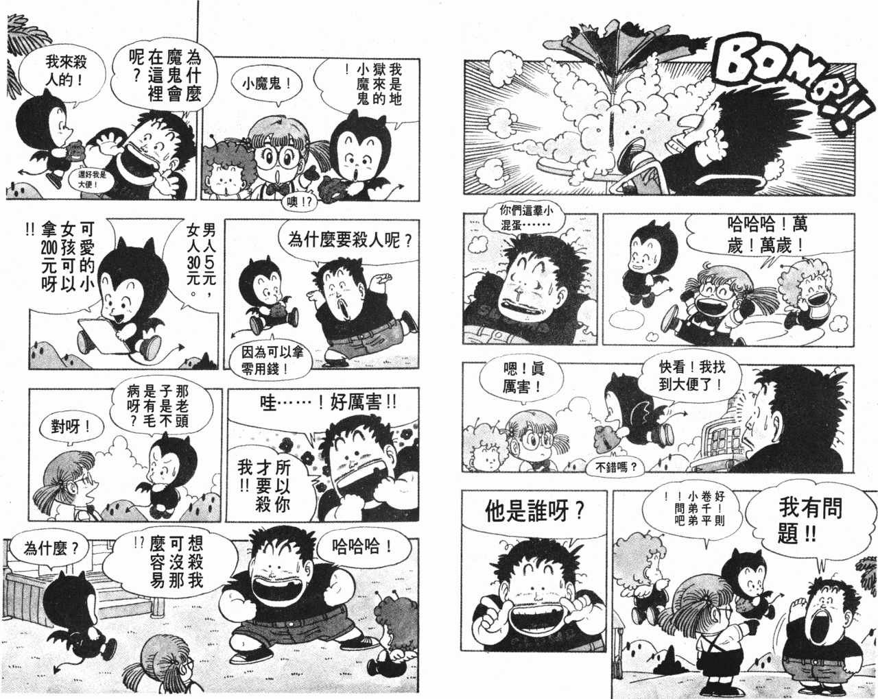 第6卷