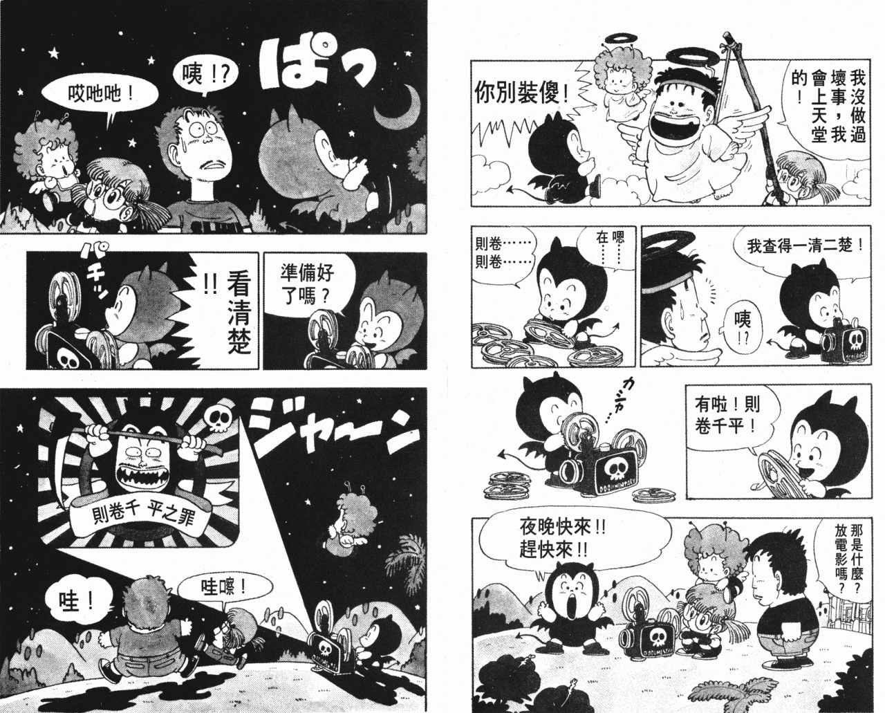 第6卷
