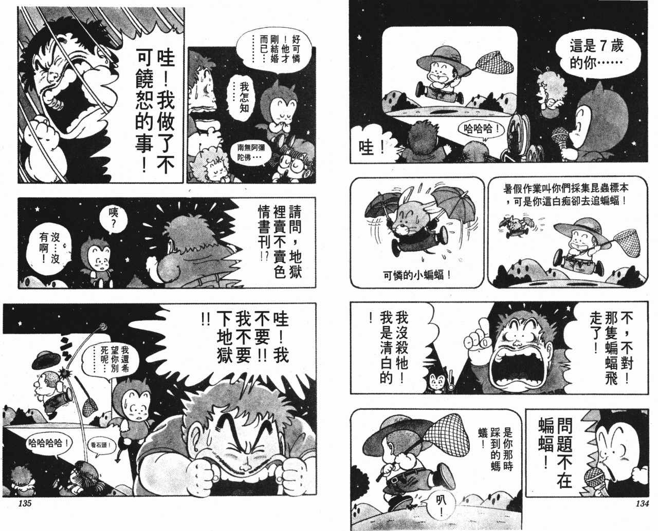 第6卷