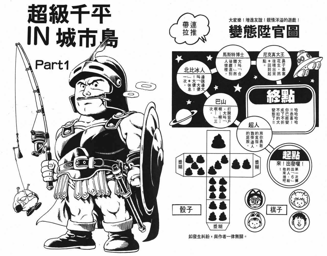 第6卷